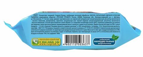 Кисель русский продукт способ