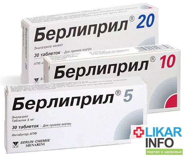 Таблетки берлиприл 10. Берлиприл таблетки применение. 5. Берлиприл 10 таб 10мг №30. Эналаприл вертекс.