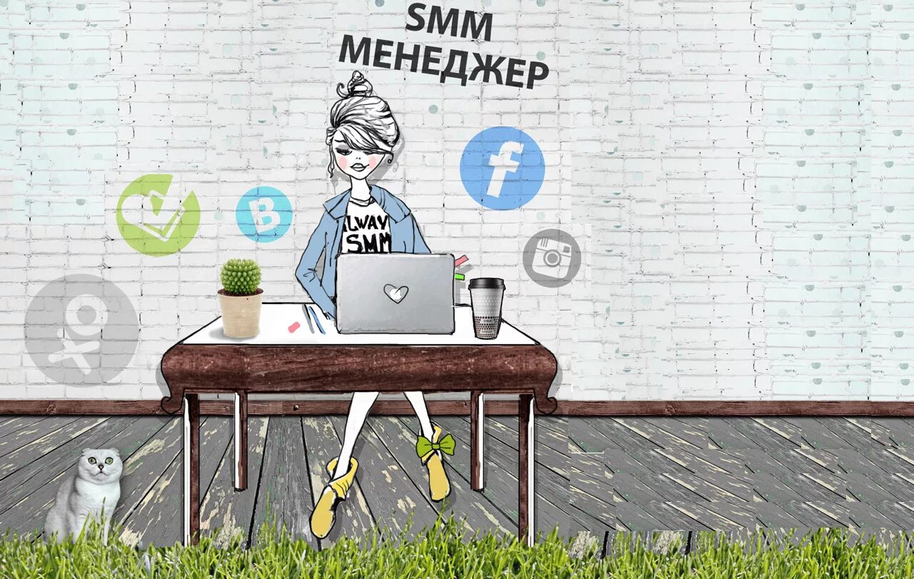 Smm специалист реклама. Smm менеджер. Smm специалист. Картинки СММ специалист. Smm-специалист/менеджер..