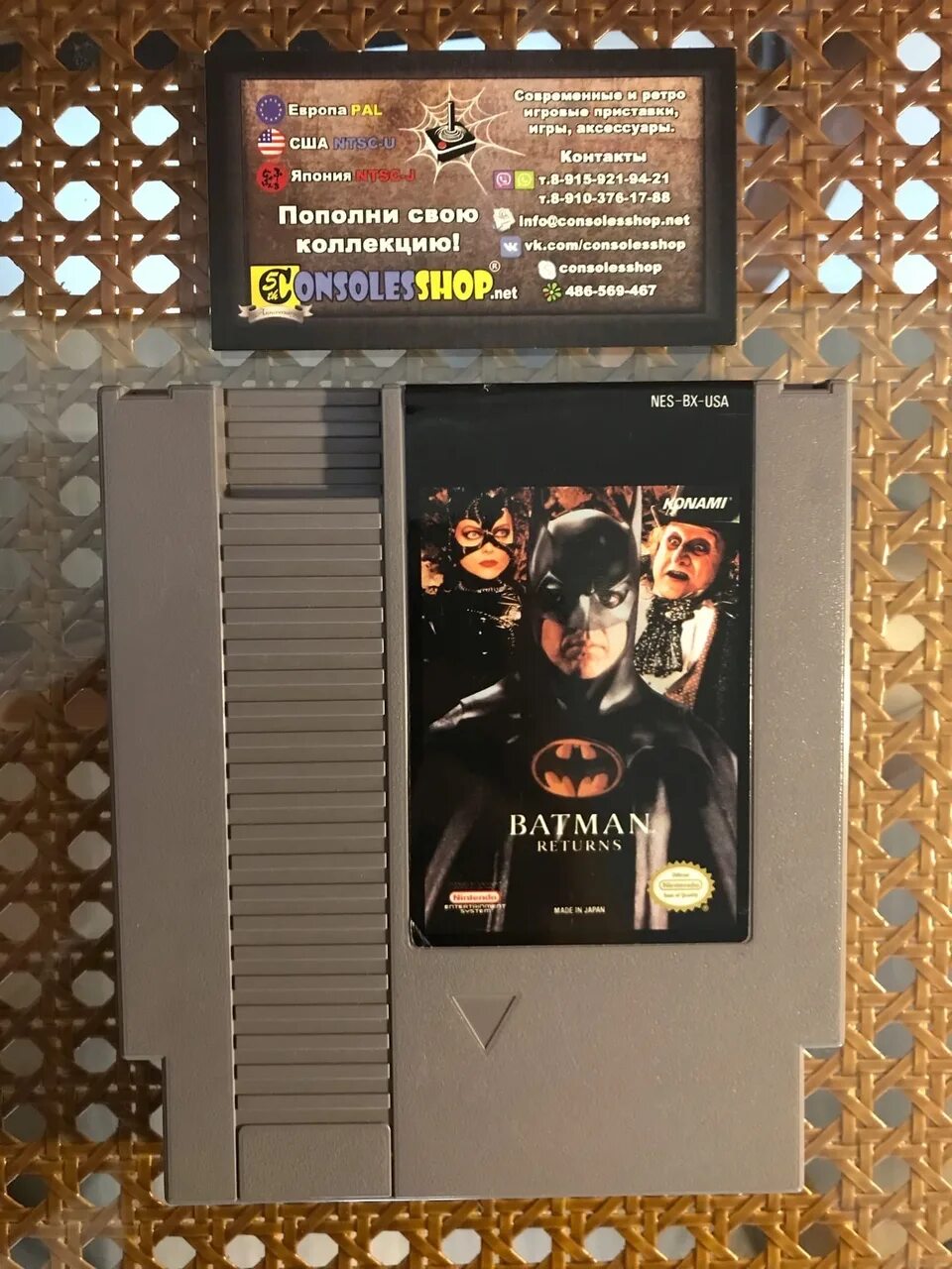 Batman returns nes. Картридж с игрой batman. batman returns nes cartridge. batman return of the joker nes cover.