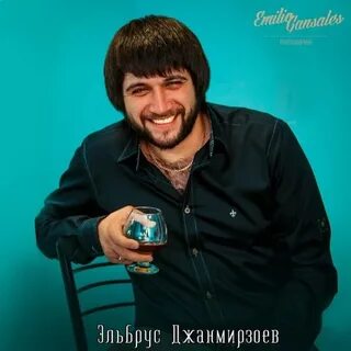 Эльбрус джанмирзоев песни 2024