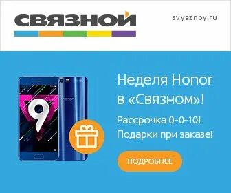 Приложения телефон в рассрочку
