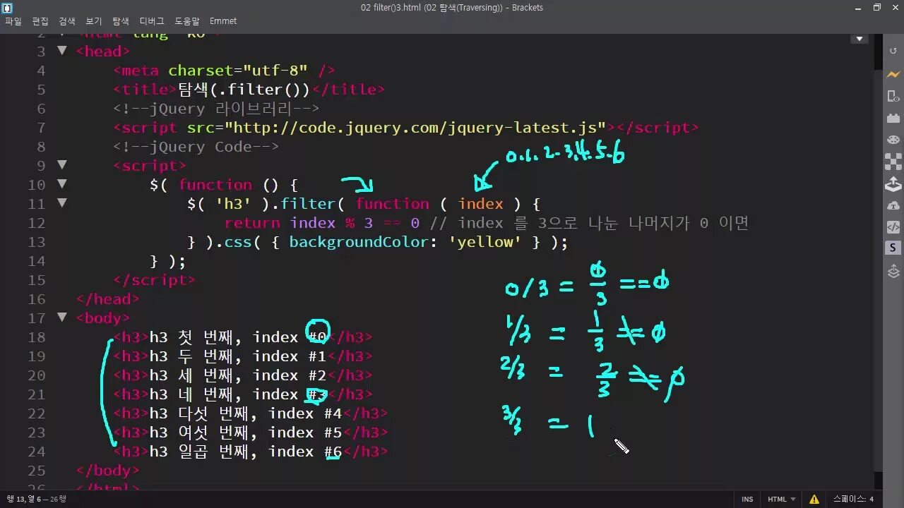 Jquery элементы массива. Jquery элементы массива