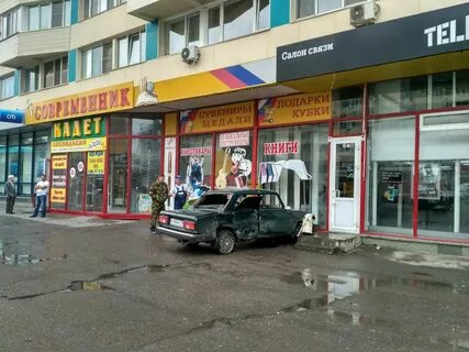 Современник волгоград