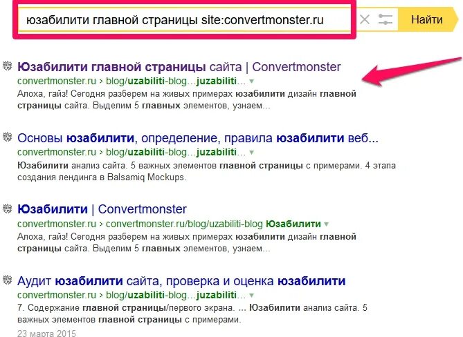 Поисковые вопросы примеры