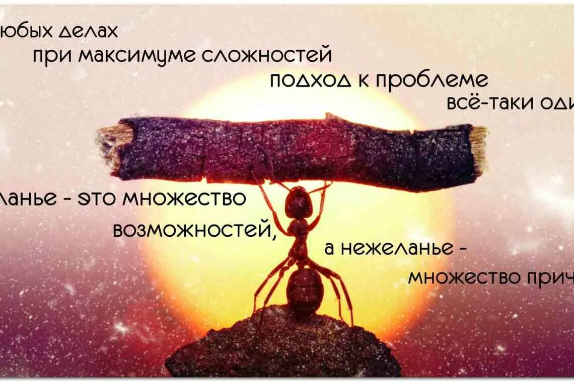 Как правильно сбудется