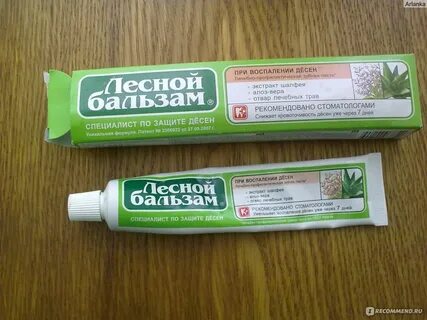 Эффективное лечение воспаления десен