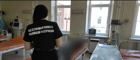 Скончалась в больнице от полученных