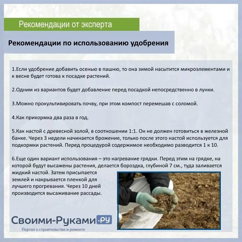 Как использовать кроличий помет как удобрение. Рекомендации по удобрениям. кроличьи экскременты удобрения?. кроличий навоз. рекомендации к использованию удобрениям.