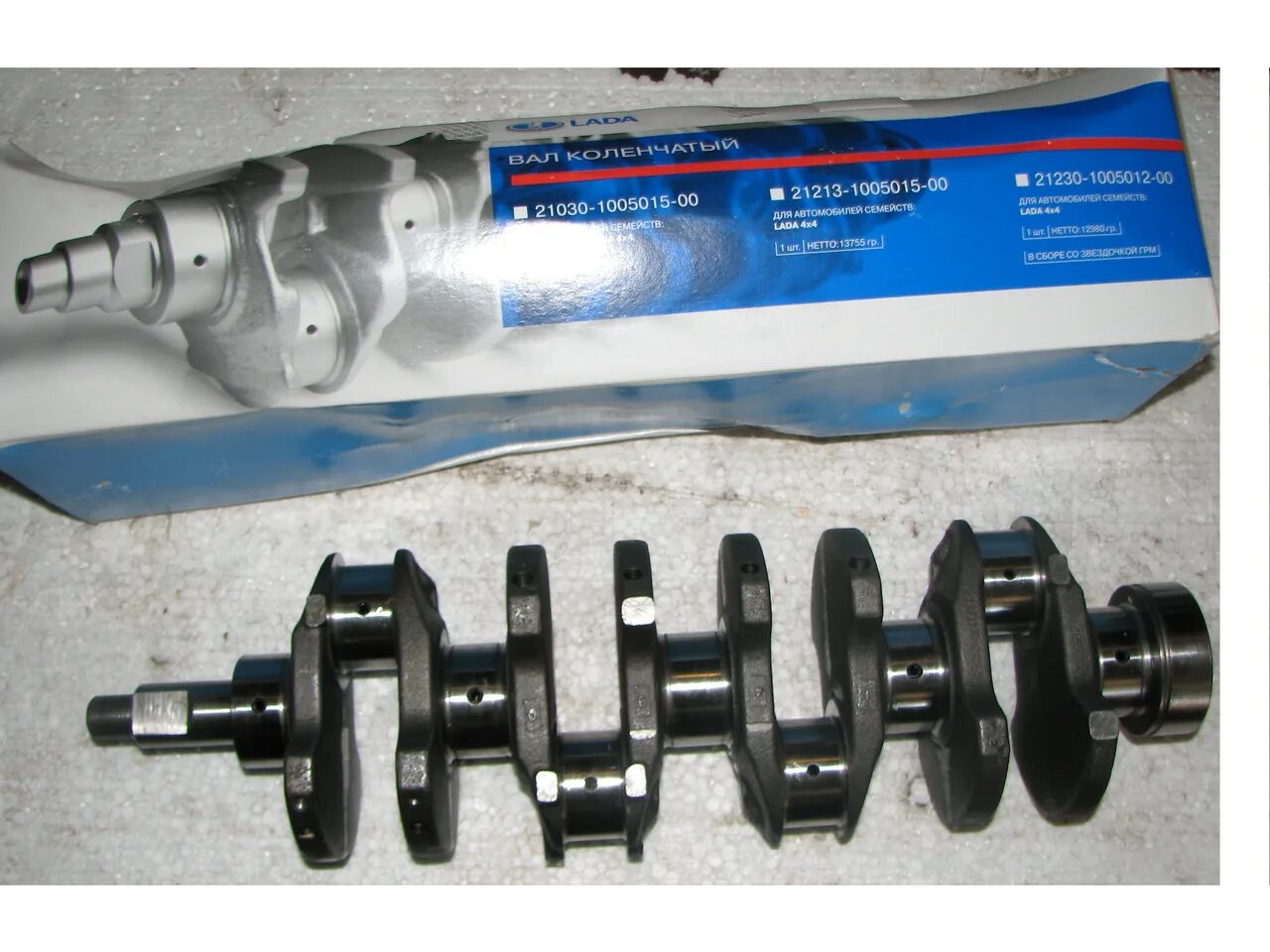 Коленвал ваз 21 213. 6. Коленвал нива 80мм. Отличие коленвала. Отличие коленвала.