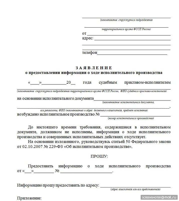 Просим предоставить отчет