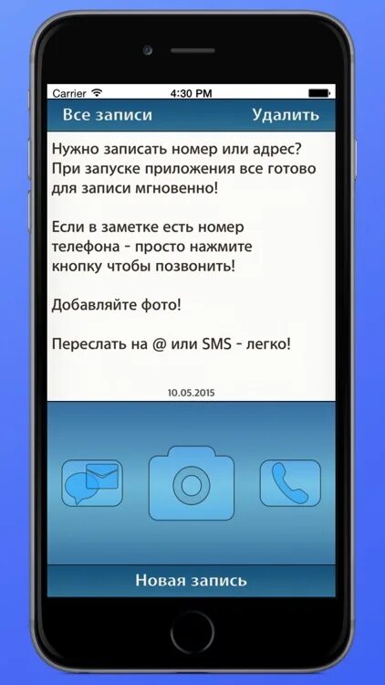 Как записать тетю в телефоне. Как писать телефонный номер. записать номер телефона. как записать номер телефона. как писать номер телефона.