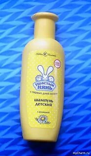 Безсульфатный шампунь детский