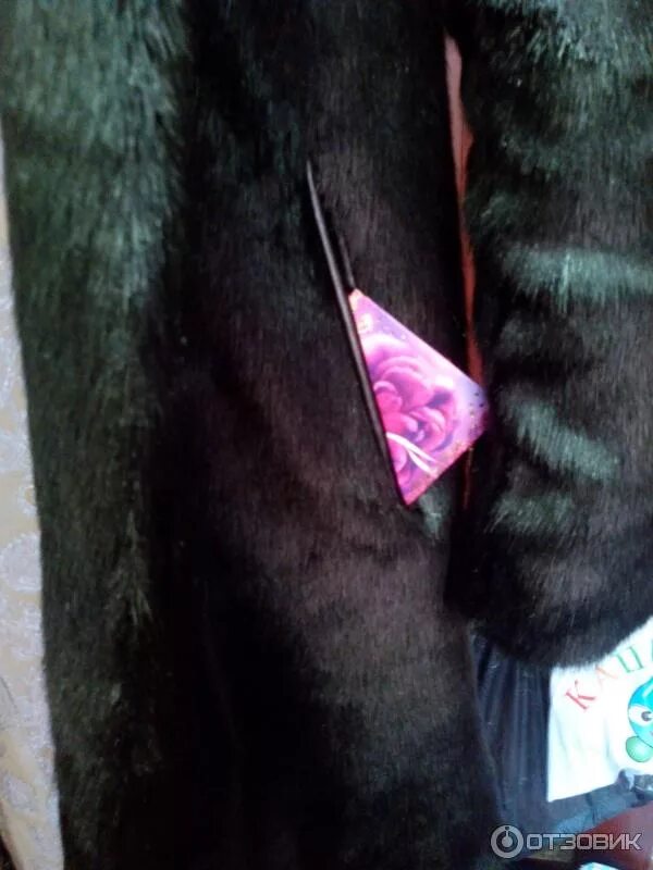 Карманы на шубе. Карманы шубы. Шуба из рыси. Жилет helmidge с отстегивающимися меховыми карманами. Шуба на молнии.