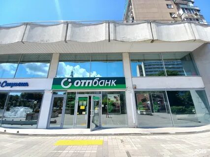 Отп красная ул 43 1 отзывы