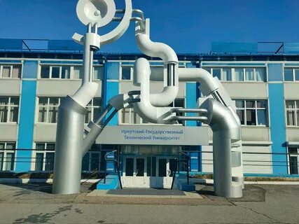 Дополнительное образование иркутск