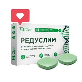 Редуслим таблетки отзывы реальных