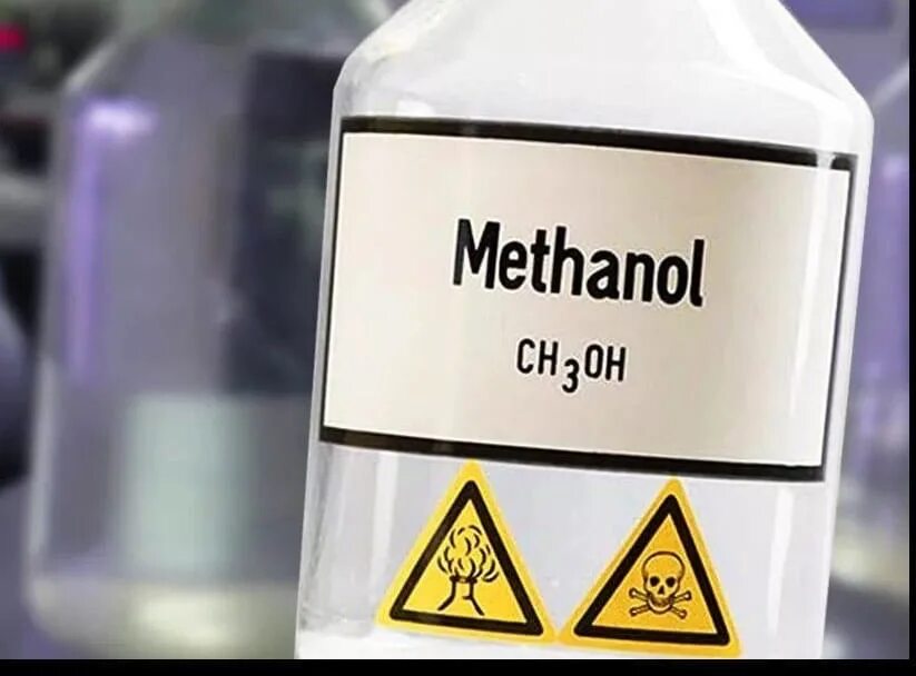 Метанол. Метанол яд. Метанол в бутылке.
