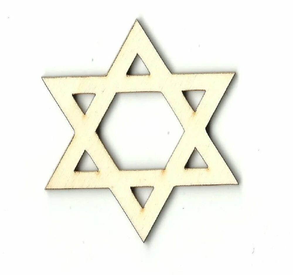 Шестиконечная звезда белая. Иудаизм звезда давида. Звезда фигура. Звезда шаблон. Шестигранная звезда.