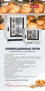 Кэп 10