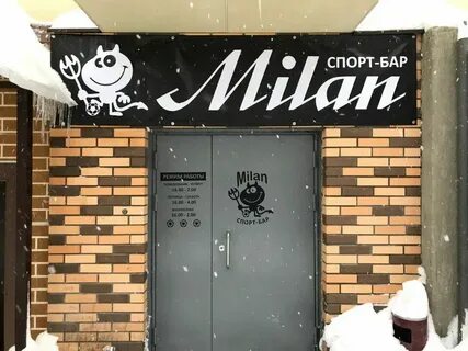 Вакансии в бары москвы