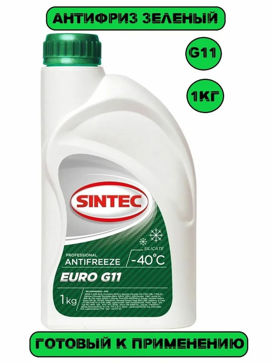 Синтек g11 зеленый. Sintec антифриз зеленый. антифриз синтек g12 зеленый. антифриз зеленый синтек 5л. то осол зеленый.