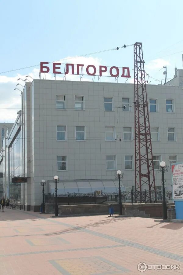 railway's station's Zheleznodorozhny vokzal Belgorod in specifics, Vokzalnaya St