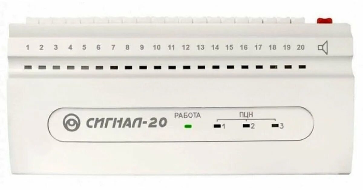 Сигнал 20 параметры. С2000 прибор приемно-контрольный. пцн сигнал 20. прибор приемно-контрольный сигнал-20. сигнал 20 пожарный шлейф.