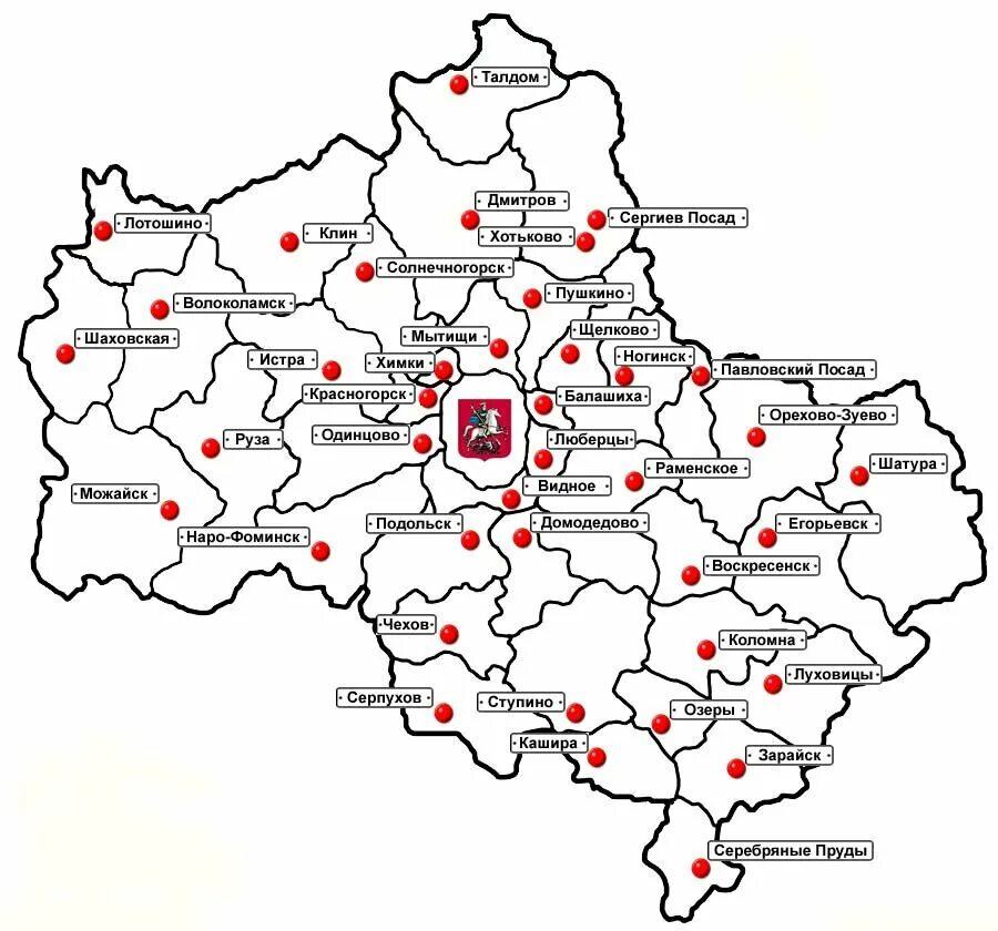 Карта поселков московской области. Карта Московской области с городами. Карта Подмосковье с городами и районами. Карта схема Московской области. Карта Москвы и Московской области с городами.