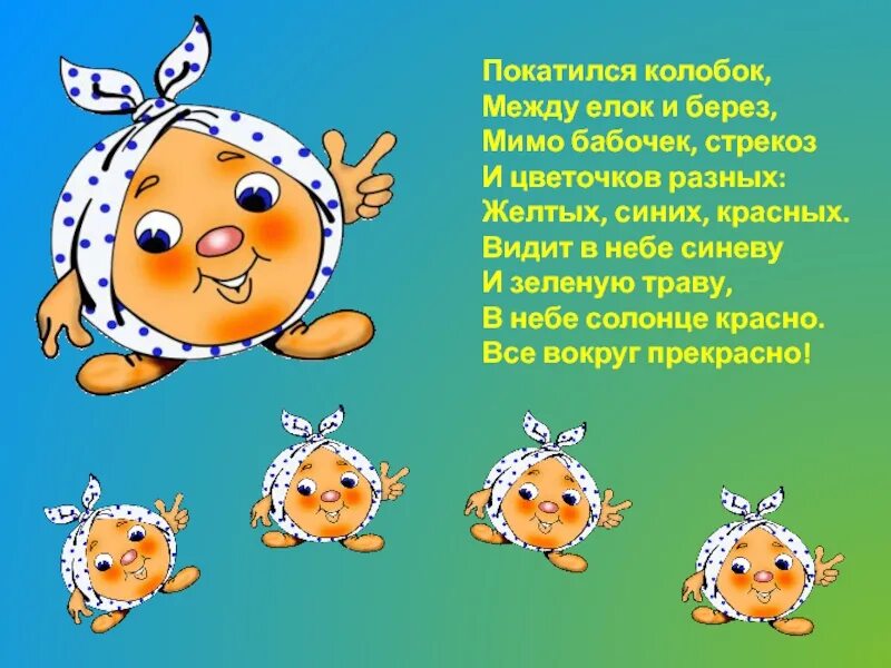 Ефименко «театр физического развития». Физкультурные досуги в детском саду титульный. Н. Физкультурные сказки ефименко. Физкультурных сказки.