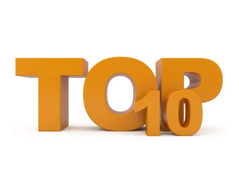 обложка top10. топ 10 иконка. топ 10 иконка. 10 на прозрачном фоне. тог 10.