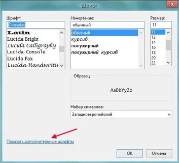 Обычный статус