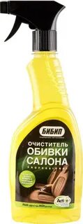 Очиститель обивки автомобиля