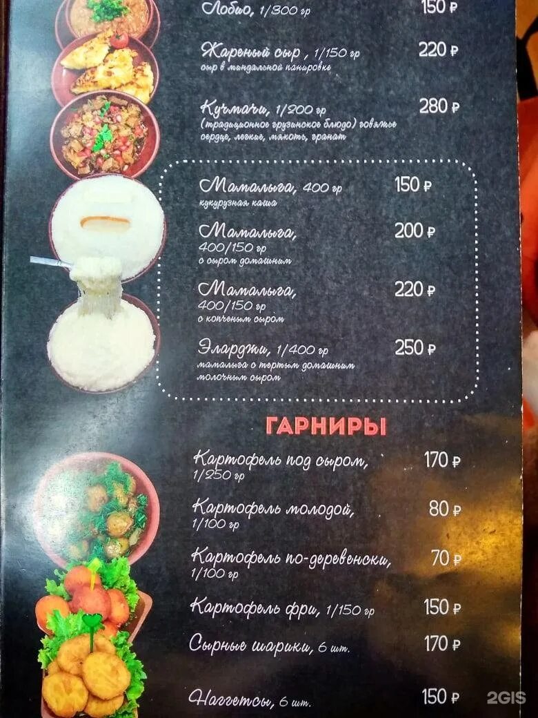 Целинная 5а