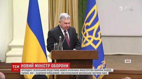 Украинский министр