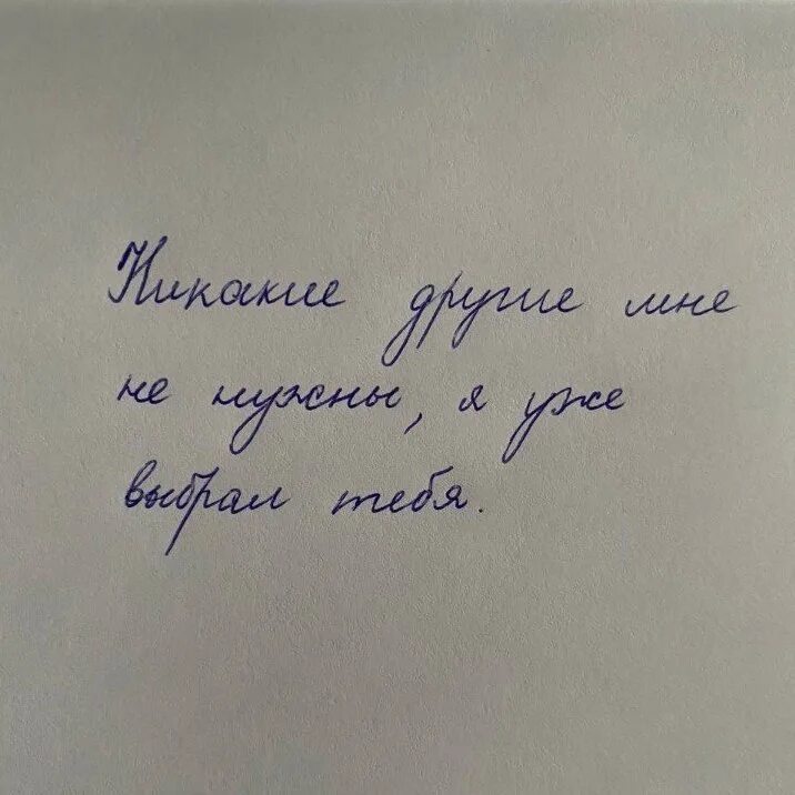 Кончилось болью но мы запомним оба. Кончилось болью но мы запомним оба