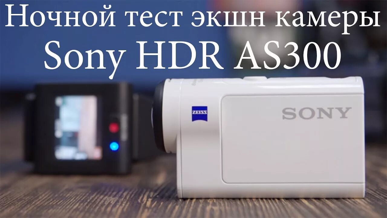 Тест action