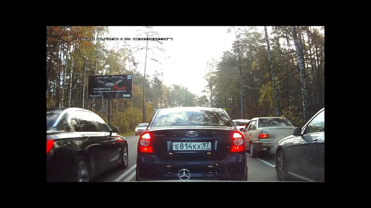 Индивидуалки Рублево Успенское Шоссе