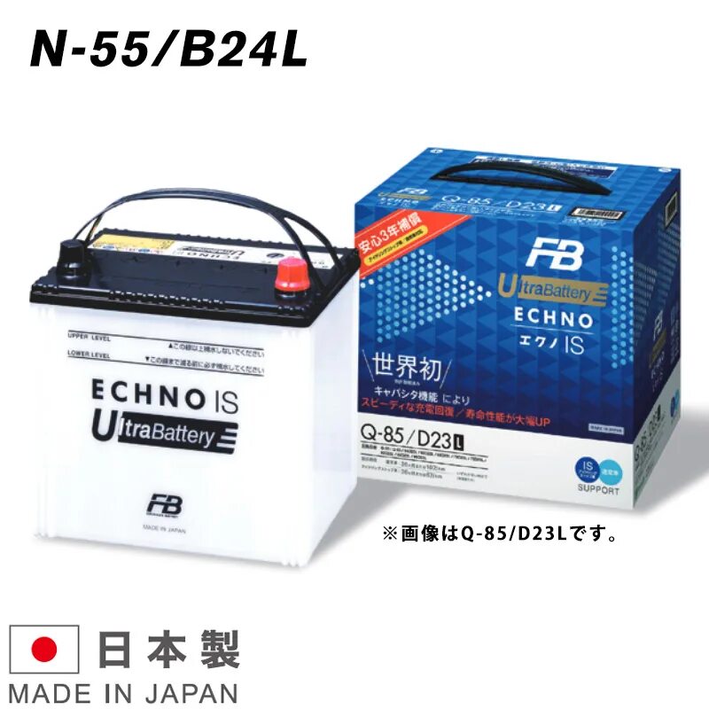 Efb q85 аккумулятор. Furukawa battery 85d26l аккумулятор. furukawa battery 70 ah 85d23l. автомобильный аккумулятор furukawa battery ultrabattery efb n-55/b24l. аккумулятор fb echno is n-55b24l.