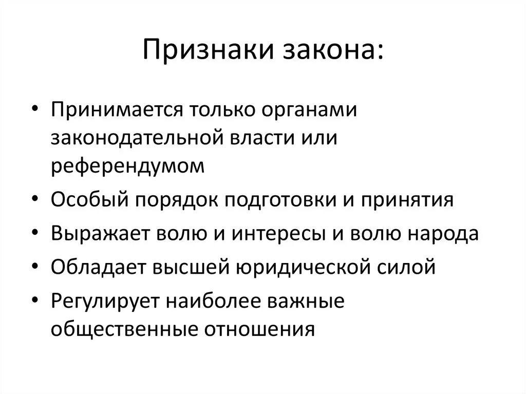 Признаки