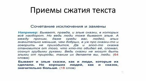 Жизненные ценности горе от ума сочинение рассуждение