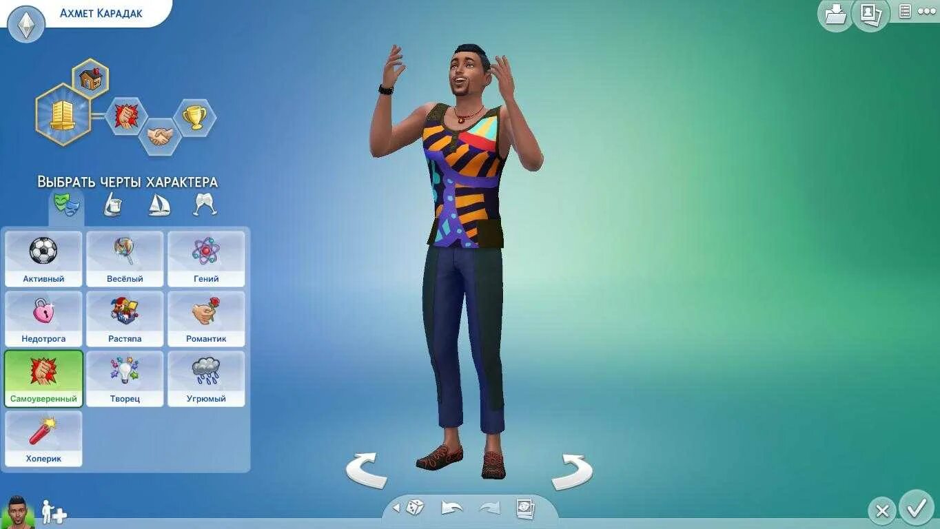 Sims 4 программы. Sims 4 характер персонажа. персонажи симс 4 характер. характер сима в симс 4. черты в симс 4.