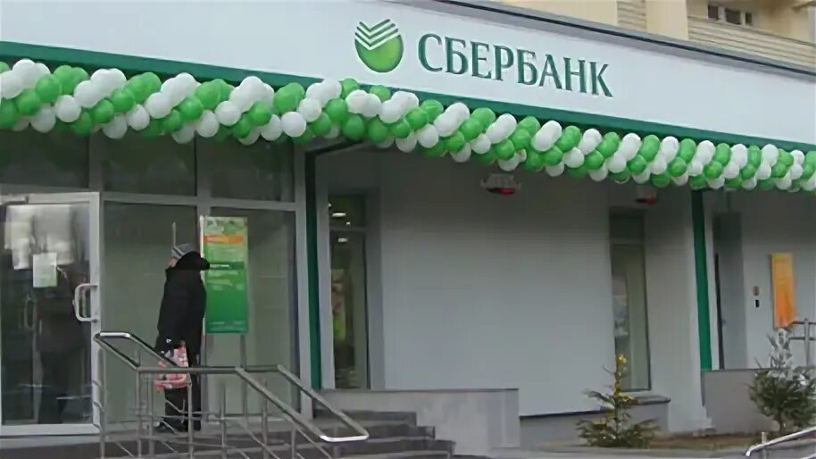 Сбер пай