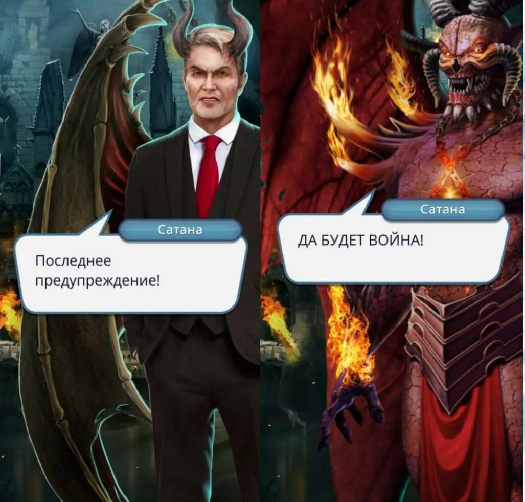 клуб романтики секрет небес сатана. клуб романтики секрет небес сатана. вики и сатана клуб романтики. сатана клуб романтики. секрет сатаны.