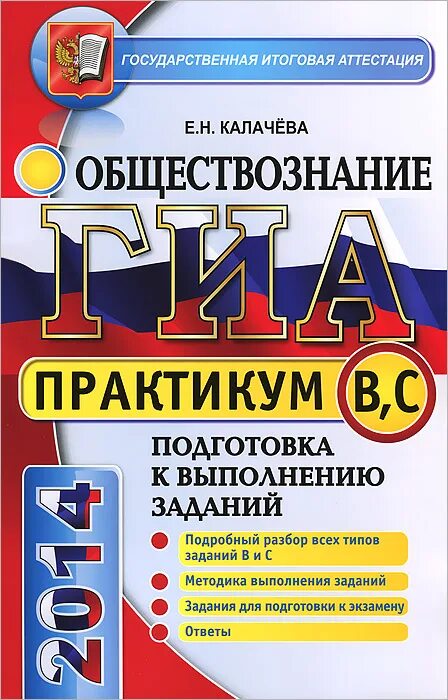 Г. Практикум по русскому языку и культуре речи для студентов колледжа. Пособия по орфографии и пунктуации. Практикум по русскому языку сборник. Русский язык практикум.