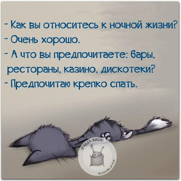 Как можно относиться к жизни. Относись проще к жизни цитаты. Относитесь ко всему с юмором. Относитесь к жизни с юмором. Относитесь к жизни проще цитаты.