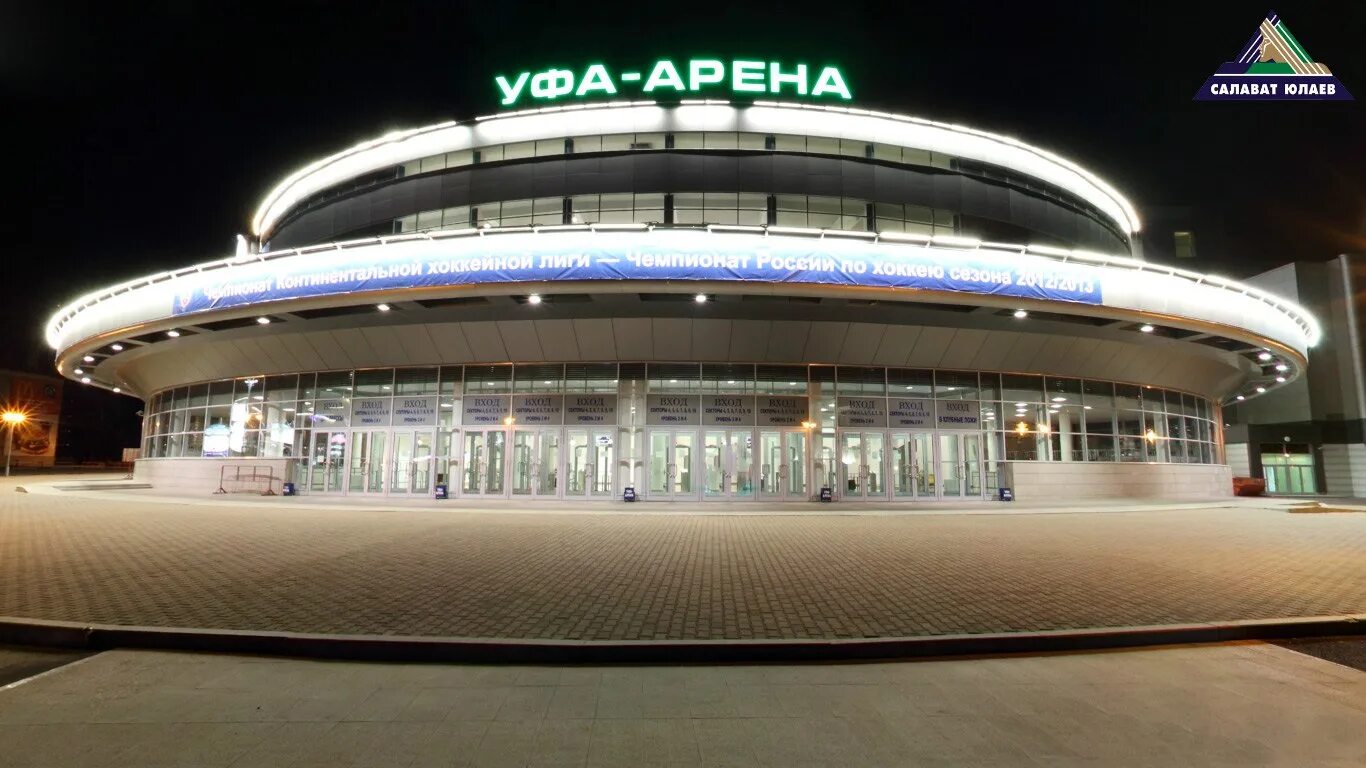 Arena уфа. Ледовый дворец Салават Юлаев Уфа. Стадион Уфа Арена. Уфа Ледовый дворец Уфа Арена. Уфа хоккейный стадион Арена.