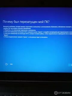 Обновление возможно