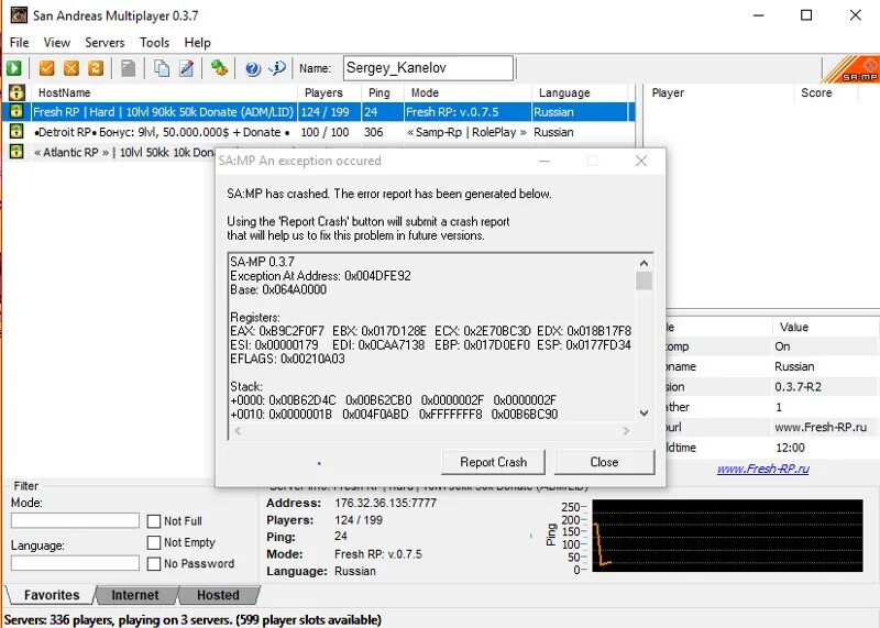 Ошибка самп. Вылет сампа. Ошибка вылет из сампа. Вылетает самп. Crash report c