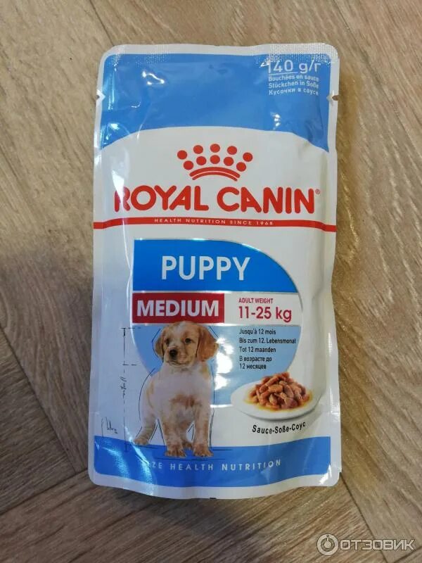 Royal canin puppy. Роял Канин Паппи Медиум для щенков. Роял Канин для щенков влажный корм. Роял Канин Паппи влажный. Роял Канин Паппи влажный для собак.